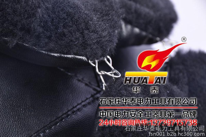 华泰牌HT棉安全帽/冬季防护专用棉安全帽/抗寒棉安全帽/棉全帽的价格/棉安全帽使用注意事项图3