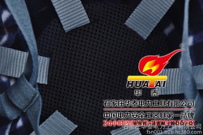 华泰牌HT棉安全帽/冬季防护专用棉安全帽/抗寒棉安全帽/棉全帽的价格/棉安全帽使用注意事项图8