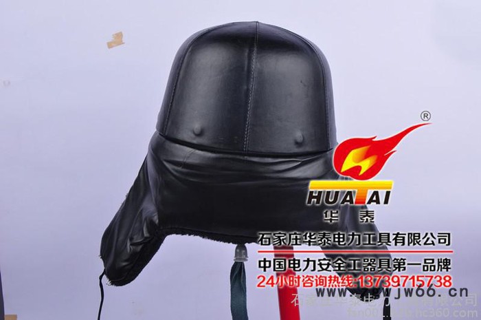 华泰牌HT棉安全帽/冬季防护专用棉安全帽/抗寒棉安全帽/棉全帽的价格/棉安全帽使用注意事项图6