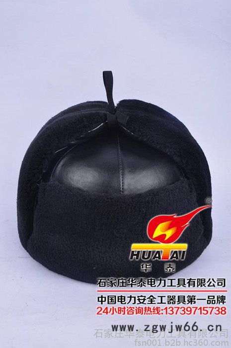华泰牌HT棉安全帽/冬季防护专用棉安全帽/抗寒棉安全帽/棉全帽的价格/棉安全帽使用注意事项图2