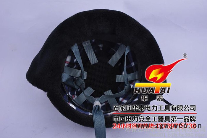 华泰牌HT棉安全帽/冬季防护专用棉安全帽/抗寒棉安全帽/棉全帽的价格/棉安全帽使用注意事项图7