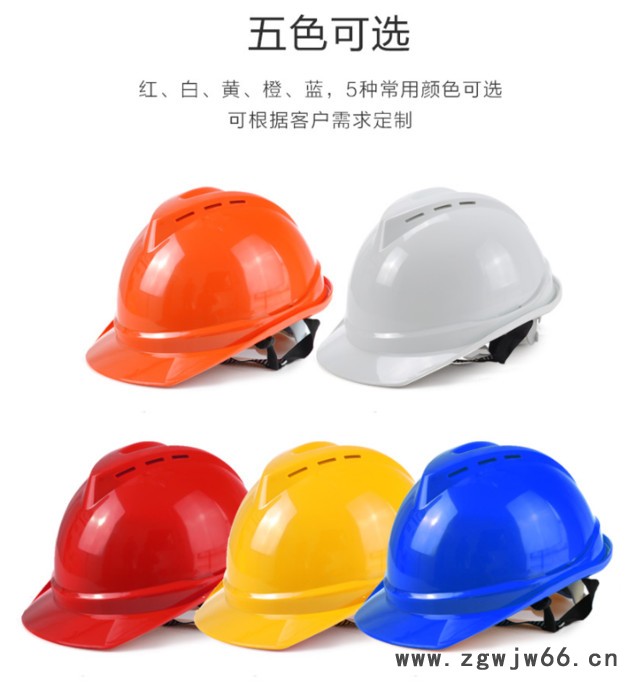上海9F安全帽，ABS材质V型安全帽，新国标GB2811-2019，安全帽定制印字印公司logo图5