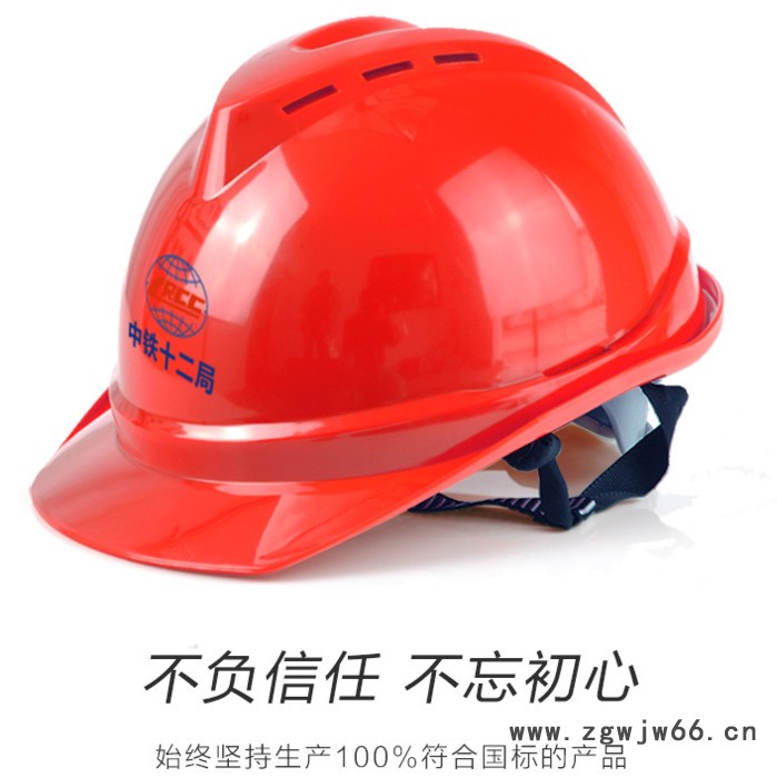 上海9F安全帽，ABS材质V型安全帽，新国标GB2811-2019，安全帽定制印字印公司logo图2