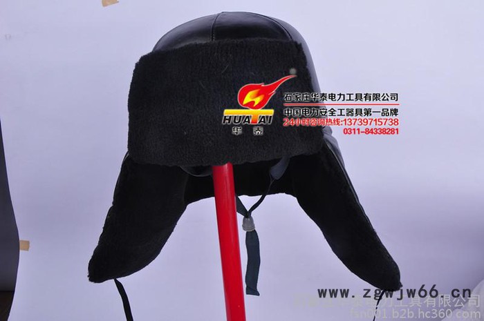 huatai/华泰棉安全帽、棉安全帽的材质、冬季水利专用防寒帽**专用棉安全帽、配电所专用棉安全帽生产厂家图2
