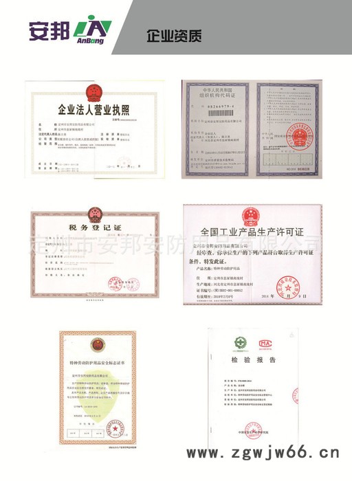 ** 冀安牌AB388C高分子烤漆 安全帽 工地施工安全头盔图6