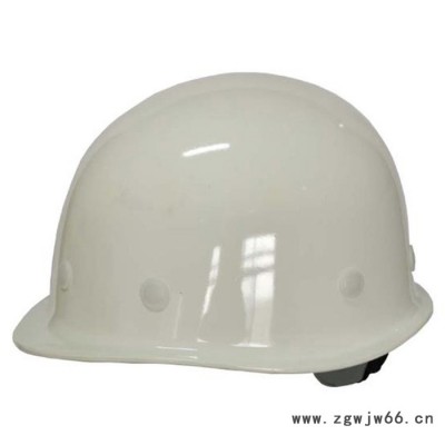 供应 圆形玻璃钢领导安全帽工地工程施工建筑防护头盔多颜色 定制