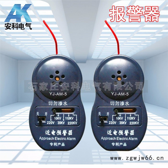 安科安全帽报警器**图3