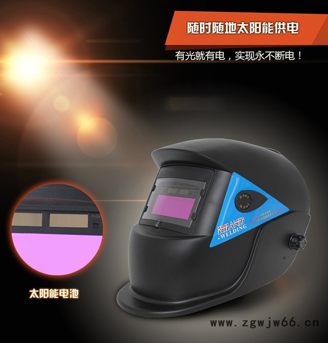 头戴式电焊面罩 太阳能自动变光焊帽 电焊头盔 焊接面罩氩弧焊图2