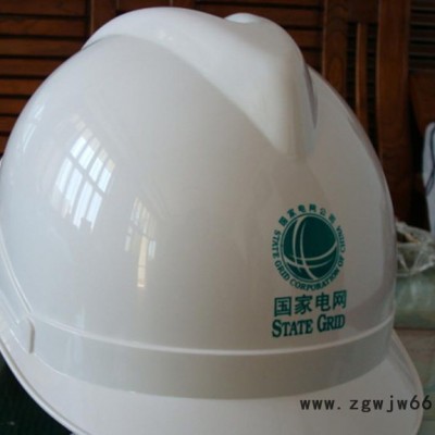 性价比超值！安全帽工地安全帽 电力救援施工防砸透气绝缘安全帽