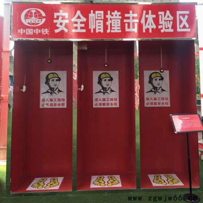 尊诺ZN 安全帽撞击体验_安全帽体验_生产安全体验馆