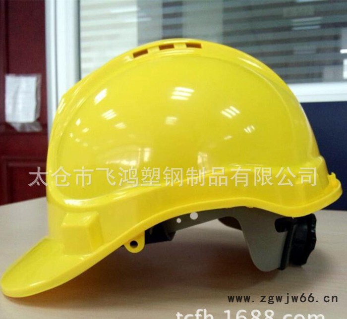 工地**安全帽安全头盔 防护帽防砸帽HDPE安全帽图3