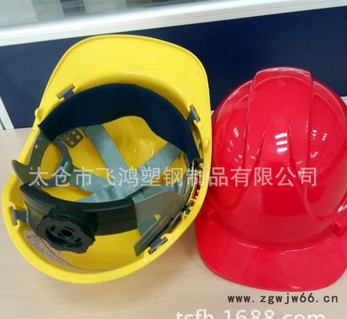 工地**安全帽安全头盔 防护帽防砸帽HDPE安全帽图2