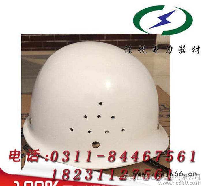高强度施工安全帽工地防砸透气电力电工电网安全帽建筑 工程图2