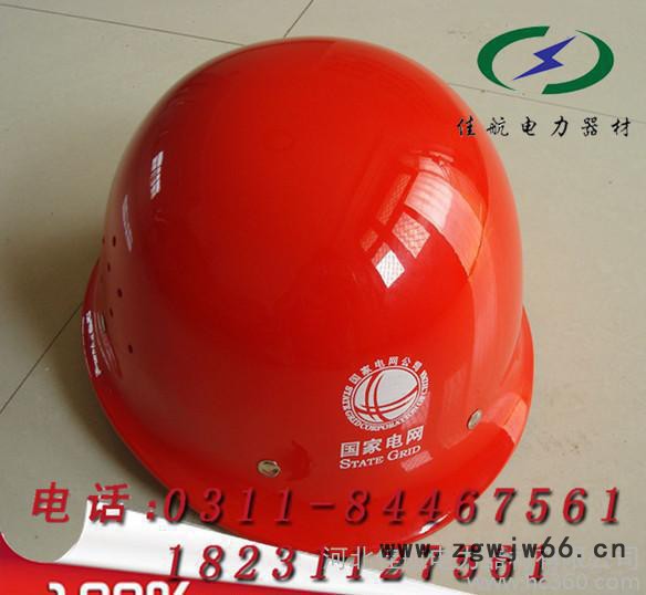 高强度施工安全帽工地防砸透气电力电工电网安全帽建筑 工程图3
