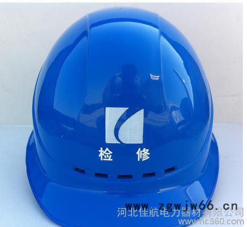 高强度施工电力安全帽工地防砸透气 I型 电工绝缘安全帽建筑图3
