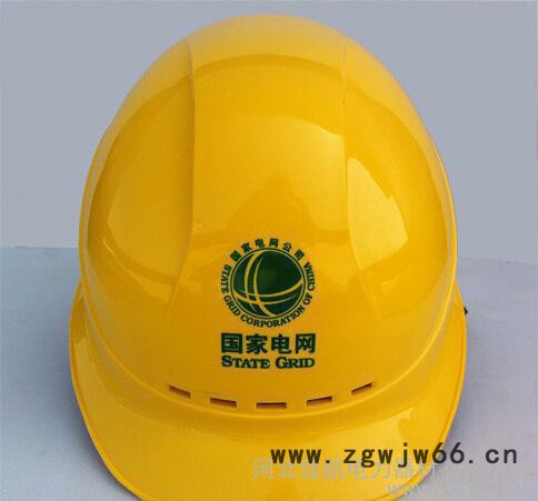 高强度施工电力安全帽工地防砸透气 I型 电工绝缘安全帽建筑