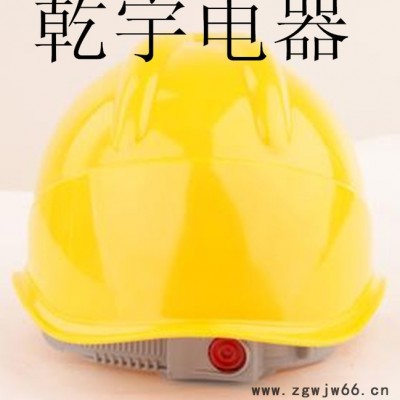 供应ABS高强度安全帽 建筑防护头部防护安全帽