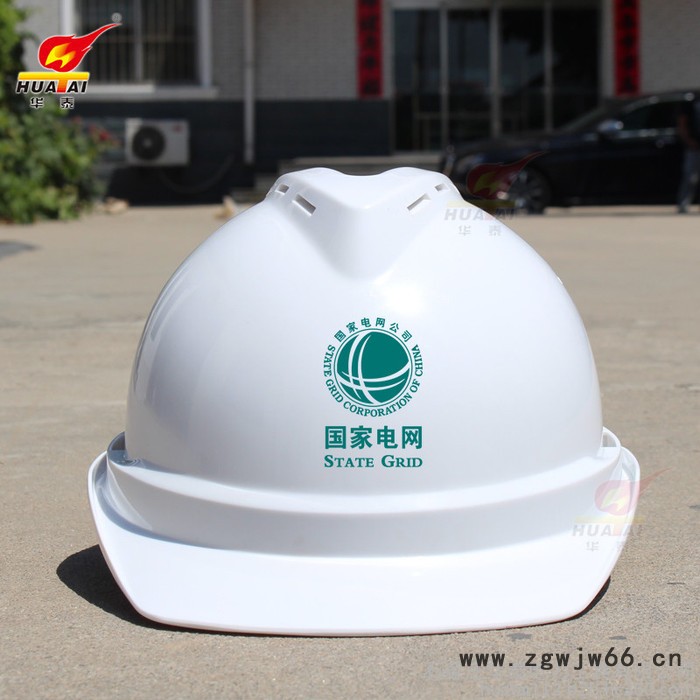 华泰电力ABS安全帽工地五金电工施工建筑防砸V型防护安全帽印字帽图3