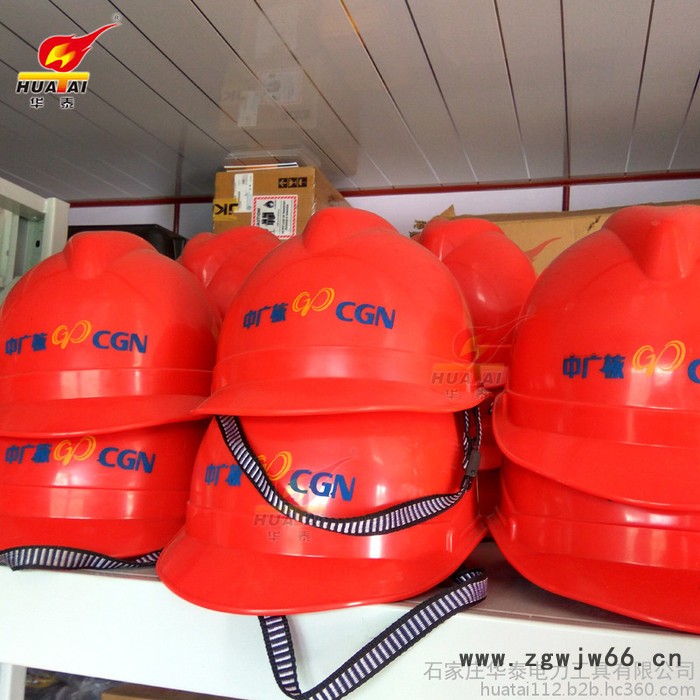 华泰电力ABS安全帽工地五金电工施工建筑防砸V型防护安全帽印字帽图7