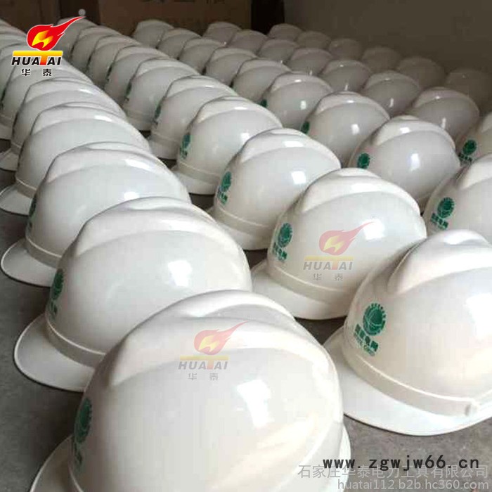 华泰电力ABS安全帽工地五金电工施工建筑防砸V型防护安全帽印字帽图2