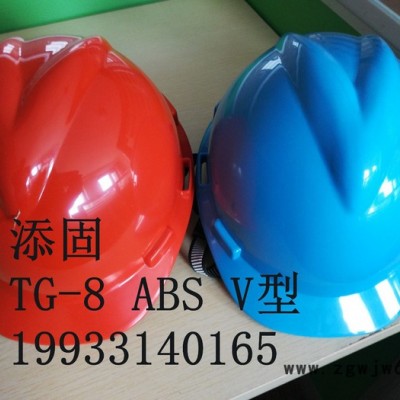 安全帽生产批发塑料工程安全帽浚　县　淇　县　新乡市　卫辉市　辉县市　新乡县　获嘉县　原阳县　长垣县