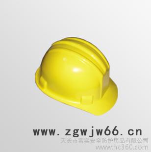 供应 V型安全帽图2