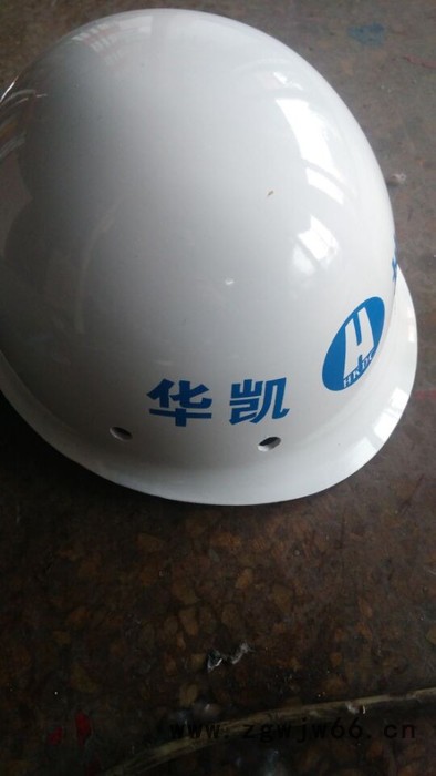 晟宇达SYD-BLG   玻璃钢安全帽  防护安全帽  山西太原可批发  可印字图4