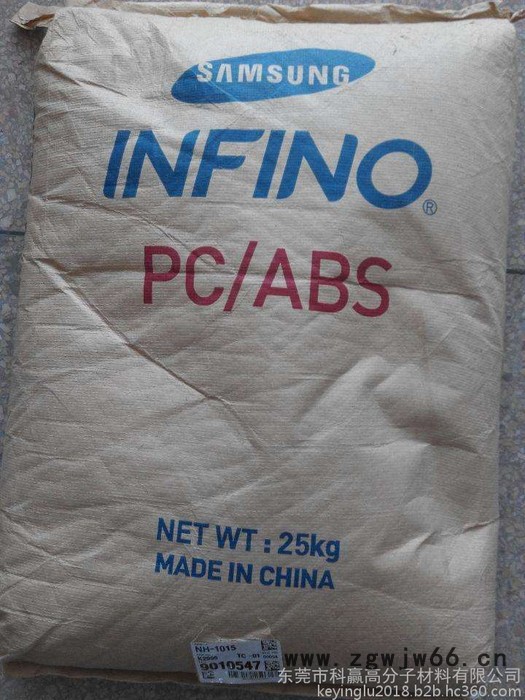 PC 日本出光 IN2200 用途家电部件安全帽图5