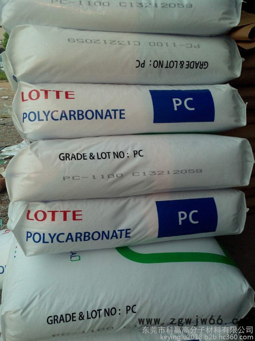 PC 日本出光 IN2200 用途家电部件安全帽图4