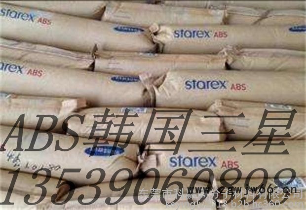 ABS  台湾奇美PA-747 通用级 用途:安全帽头盔汽车应用材料应用图2