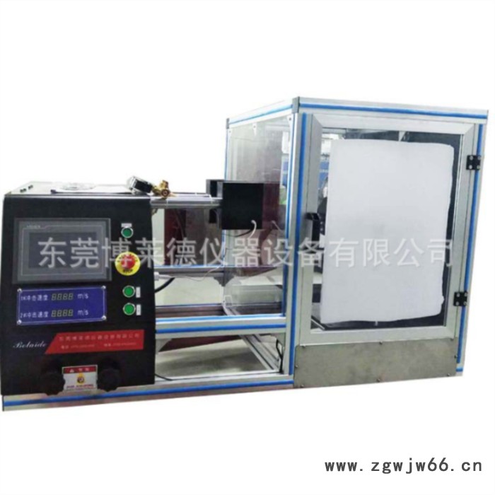 博莱德BLD-FW309 安全帽式防护面罩防雾测试箱 眼镜目镜防雾试验仪图2