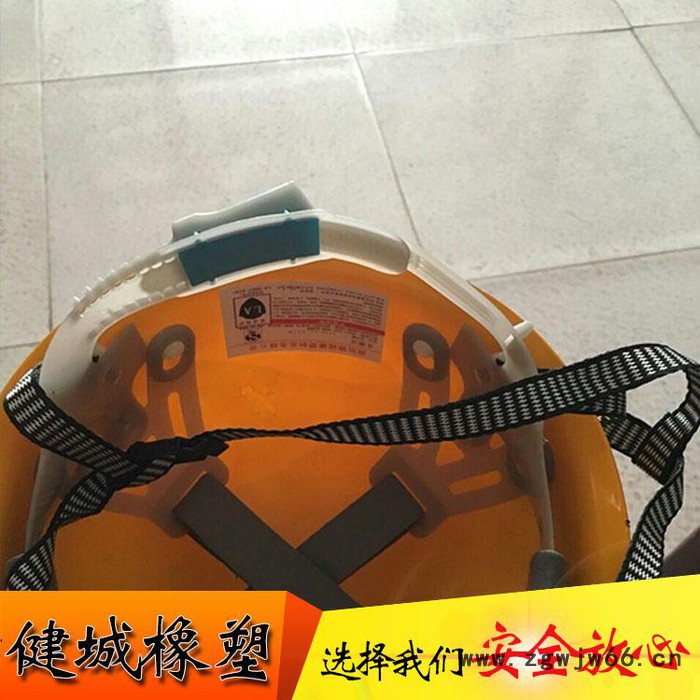 【健城】圆盔式安全帽 安全帽厂家图4