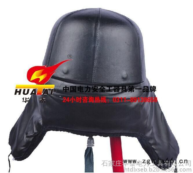 华泰安全帽 冬季施工保暖安全帽 男款羊剪绒保暖安全帽图3