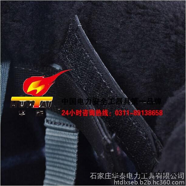 华泰安全帽 冬季施工保暖安全帽 男款羊剪绒保暖安全帽图5