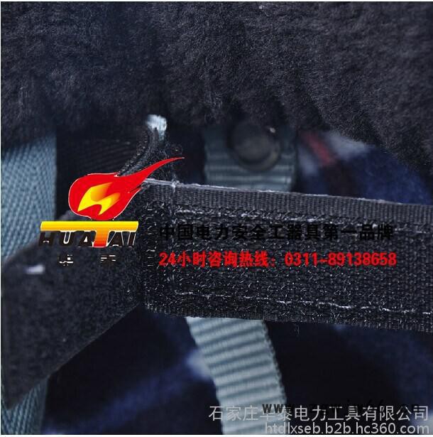 华泰安全帽 冬季施工保暖安全帽 男款羊剪绒保暖安全帽图1