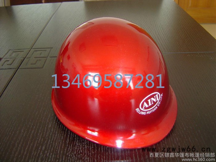 供应艾尼安全帽ANF-1安全帽图3