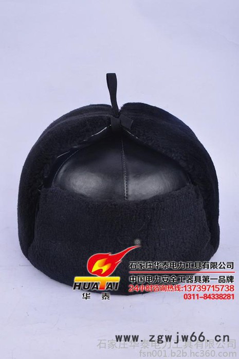 huatai/华泰棉安全帽、防寒安全帽、棉安全帽的生产厂在哪里、长毛绒防寒保温安全帽、电力专用棉安全帽图8