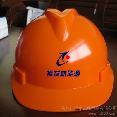 **PE安全帽工地安全帽建筑安全帽**