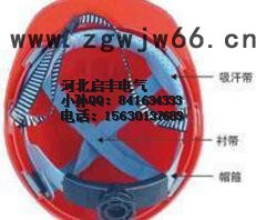 启丰牌V型 安全帽图4