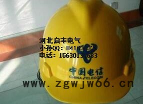 启丰牌V型 安全帽图3