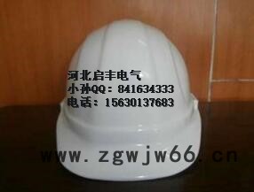 启丰牌V型 安全帽图8