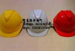 启丰牌V型 安全帽图2