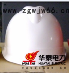 huatai/华泰V型 安全帽V型
