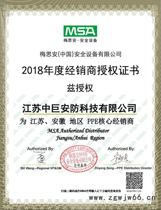 MSA梅思安标准型安全帽图7