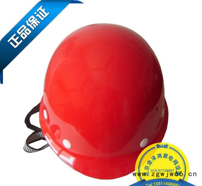 电网 电力施工 电工防砸透气  琉璃河 安全帽 工程 定图2