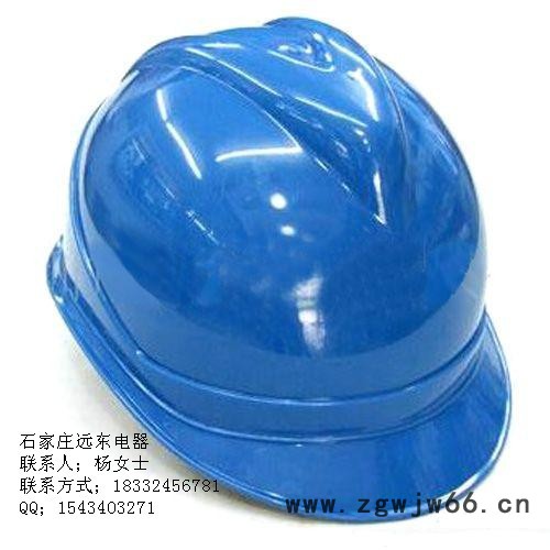 供应正远供应安全帽 远东电器 行业图2