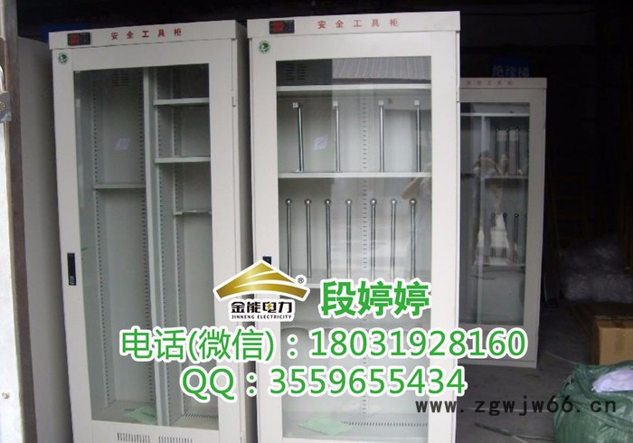 云南昆明电厂专用工具柜 电力安全工器具柜 安全帽柜图2