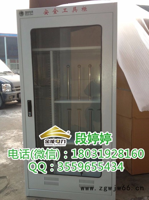 云南昆明电厂专用工具柜 电力安全工器具柜 安全帽柜图6
