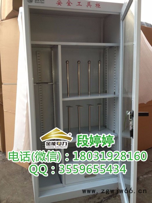 云南昆明电厂专用工具柜 电力安全工器具柜 安全帽柜图3