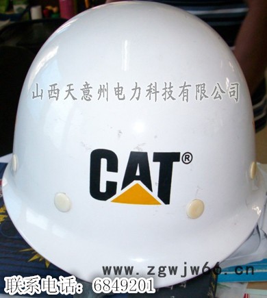 安全帽玻璃钢安全帽abs安全帽山西天意州电力科技有限公司图3